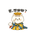 朕（チン）の日常生活（個別スタンプ：21）