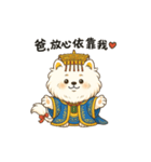 朕（チン）の日常生活（個別スタンプ：27）