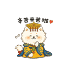 朕（チン）の日常生活（個別スタンプ：32）