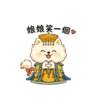 朕（チン）の日常生活（個別スタンプ：37）