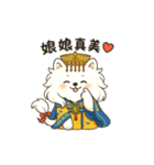 朕（チン）の日常生活（個別スタンプ：38）
