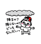 シュルレアリスム。雨の日スタンプ2（個別スタンプ：15）