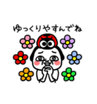 シュルレアリスム。雨の日スタンプ2（個別スタンプ：22）