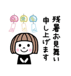 毎年使える♡ゆるかわ女子・夏（個別スタンプ：32）