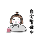 毎年使える♡ゆるかわ女子・夏（個別スタンプ：35）