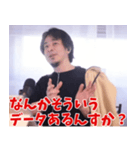 ひろゆき名言とジェスチャーに合わせて（個別スタンプ：2）
