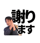 ひろゆきの文字デカ敬語スタンプ（個別スタンプ：2）