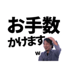 ひろゆきの文字デカ敬語スタンプ（個別スタンプ：5）