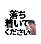 ひろゆきの文字デカ敬語スタンプ（個別スタンプ：6）