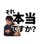 ひろゆきの文字デカ敬語スタンプ（個別スタンプ：7）
