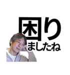 ひろゆきの文字デカ敬語スタンプ（個別スタンプ：8）