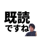 ひろゆきの文字デカ敬語スタンプ（個別スタンプ：10）