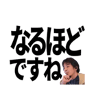 ひろゆきの文字デカ敬語スタンプ（個別スタンプ：11）