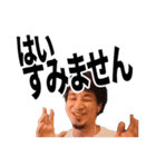 ひろゆきの文字デカ敬語スタンプ（個別スタンプ：15）