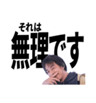 ひろゆきの文字デカ敬語スタンプ（個別スタンプ：19）