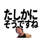 ひろゆきの文字デカ敬語スタンプ（個別スタンプ：22）