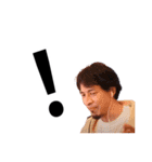 ひろゆきの文字デカ敬語スタンプ（個別スタンプ：25）