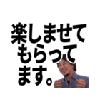 ひろゆきの文字デカ敬語スタンプ（個別スタンプ：27）