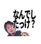 ひろゆきの文字デカ敬語スタンプ（個別スタンプ：29）