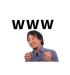 ひろゆきの文字デカ敬語スタンプ（個別スタンプ：31）