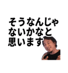 ひろゆきの文字デカ敬語スタンプ（個別スタンプ：32）