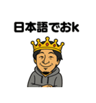ひろゆきとインターネットの日常スタンプ（個別スタンプ：6）