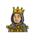ひろゆきとインターネットの日常スタンプ（個別スタンプ：7）