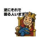 ひろゆきとインターネットの日常スタンプ（個別スタンプ：11）