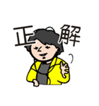 [ひろゆき]黄色パーカーおじさん[スタンプ]（個別スタンプ：6）
