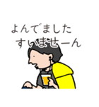 [ひろゆき]黄色パーカーおじさん[スタンプ]（個別スタンプ：9）
