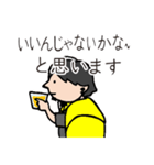 [ひろゆき]黄色パーカーおじさん[スタンプ]（個別スタンプ：16）