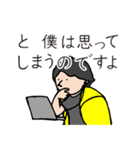 [ひろゆき]黄色パーカーおじさん[スタンプ]（個別スタンプ：30）