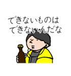 [ひろゆき]黄色パーカーおじさん[スタンプ]（個別スタンプ：35）