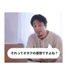 散財オタク【ひろゆき】（個別スタンプ：1）