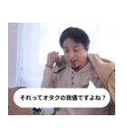 散財オタク【ひろゆき】（個別スタンプ：4）