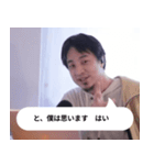 散財オタク【ひろゆき】（個別スタンプ：6）