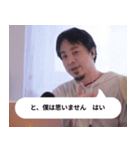 散財オタク【ひろゆき】（個別スタンプ：7）