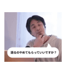 散財オタク【ひろゆき】（個別スタンプ：10）