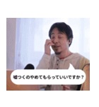 散財オタク【ひろゆき】（個別スタンプ：11）