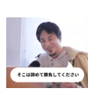 散財オタク【ひろゆき】（個別スタンプ：16）