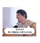 散財オタク【ひろゆき】（個別スタンプ：18）