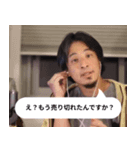 散財オタク【ひろゆき】（個別スタンプ：37）