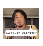 散財オタク【ひろゆき】（個別スタンプ：38）