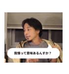 散財オタク【ひろゆき】（個別スタンプ：39）