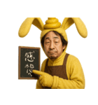 疲れたひろゆき「喫茶店で働くおいら。」（個別スタンプ：40）