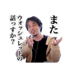 ひろゆき【うんこ】（個別スタンプ：6）