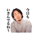 ひろゆき【うんこ】（個別スタンプ：9）