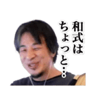 ひろゆき【うんこ】（個別スタンプ：16）