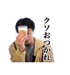 ひろゆき【うんこ】（個別スタンプ：17）