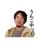 ひろゆき【うんこ】（個別スタンプ：28）